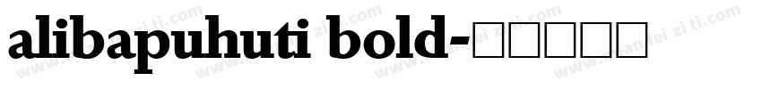 alibapuhuti bold字体转换